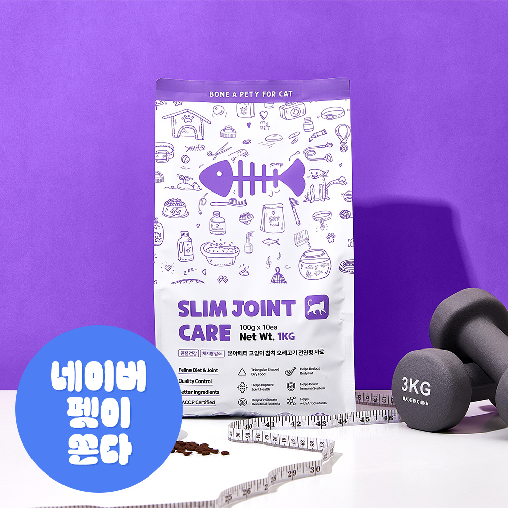 본아페티 고양이 사료 관절 다이어트 건식 체중조절 기능성 참치+오리, 1kg, 1개