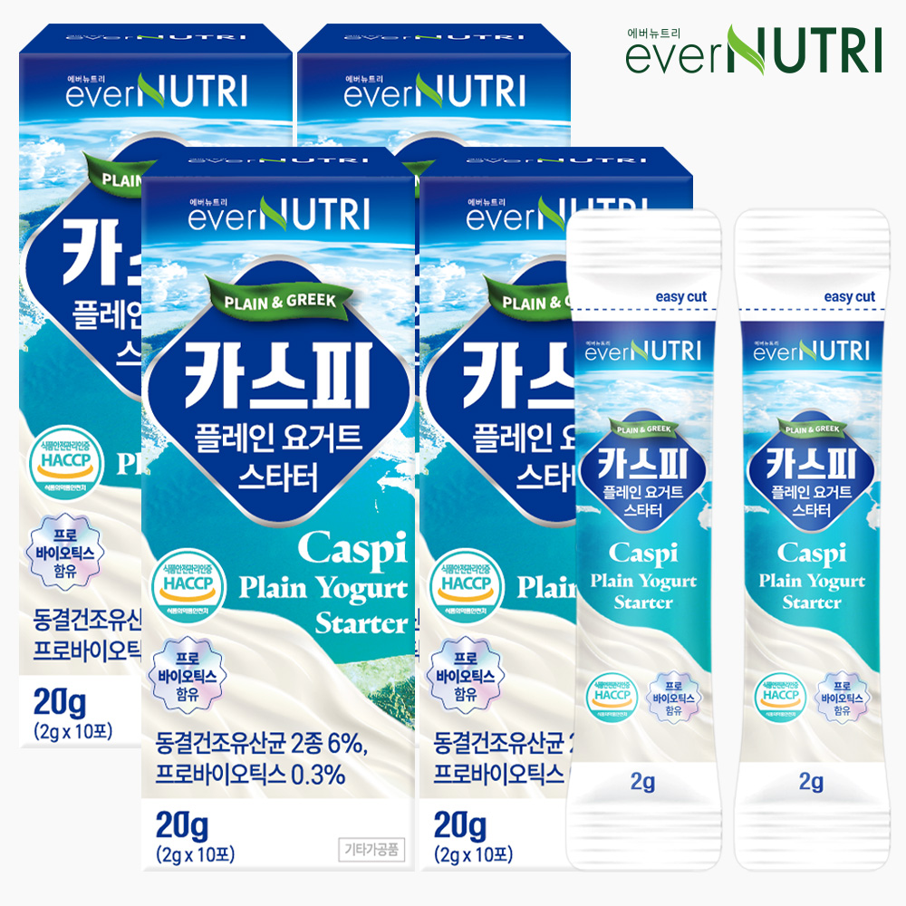 에버뉴트리 카스피 플레인 요거트 스타터 생유산균 그릭요거트 분말 파우더 20g, 4개 - 상품 이미지