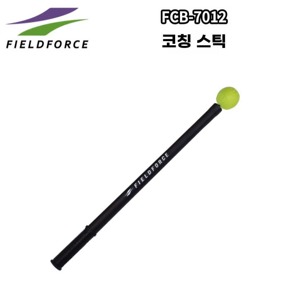 야구스윙 배팅 훈련 동작 도구 티칭 타점 티볼 스틱 - 상세 이미지 3