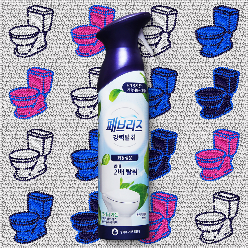 페브리즈 에어 화장실용 프레시가든 공기탈취제 165g 1개 냄새제거 - 메인 이미지