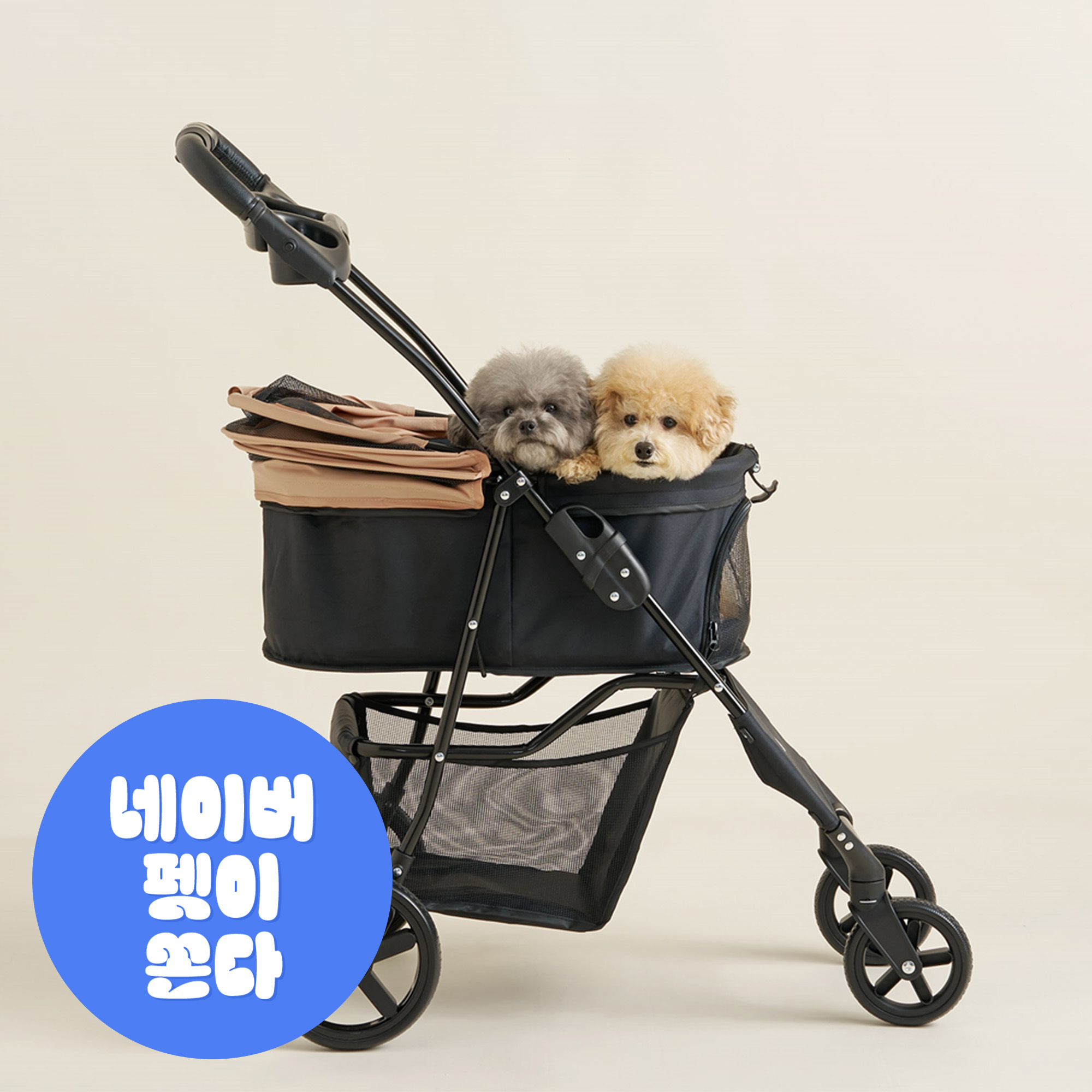 울리 이지 폴딩 강아지유모차 펫 쁘띠 개모차