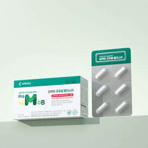 특허 유산균 임팩트 프로엠 플러스비 장건강 면역 아연 비타민B 120캡슐... 맛있게 먹은 솔직 후기 - 상품 이미지 2