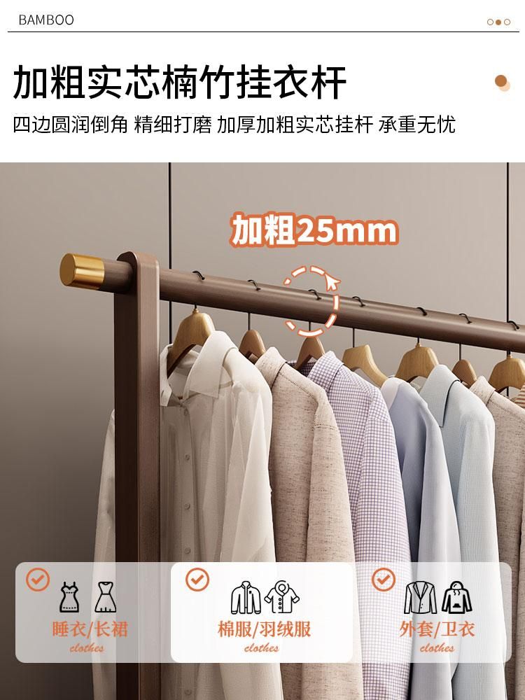 원목 행거 스탠드 선반 이동식 옷걸이 나무 옷 인테리어 수납 우드 접이식 우드 - 길이 60cm - 상세 이미지 3
