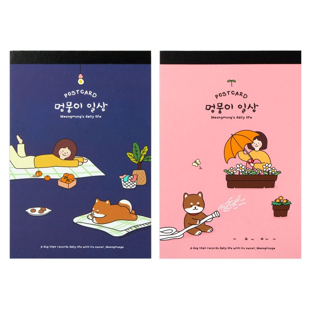 카드 일상 랜덤 멍뭉이 포스트 - 메인 이미지