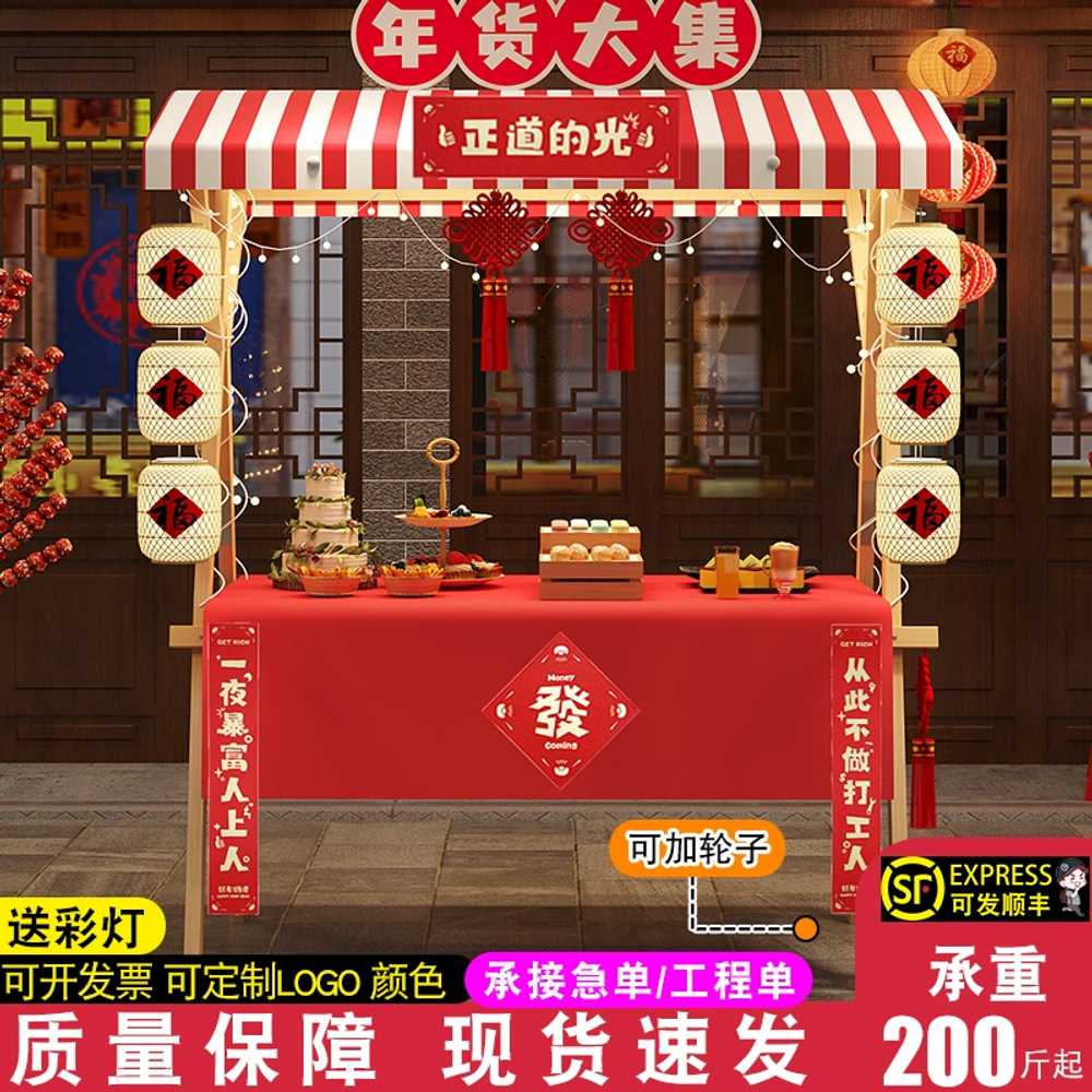 프리마켓매대 선반 가판대 행사 진열대 플리마켓 부스 120cm 이미지 6