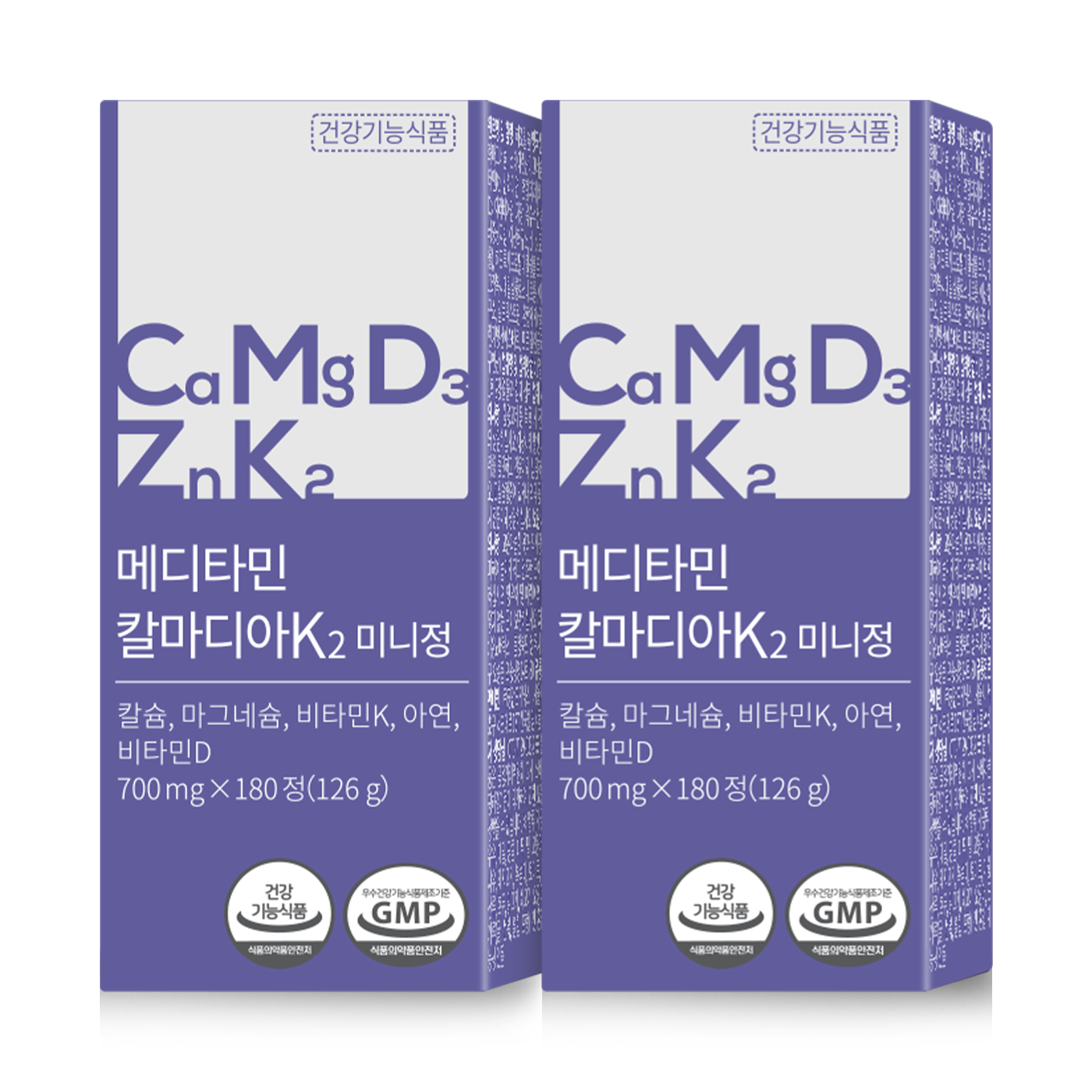 칼슘 보충제 비타민K2 메디타민 칼마디아K2 건강 보충제 후기 미니정 활용법