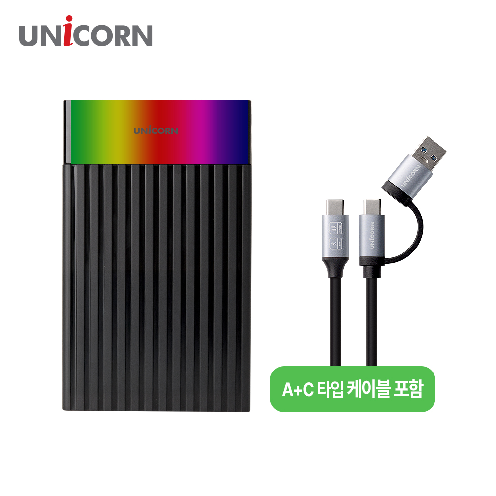 유니콘 USB3.2 Gen1 2.5인치 HDD SSD 외장하드케이스 컬러LED A+C타입젠더 슬라이딩결합 HSD-V10 - 상세 이미지 2