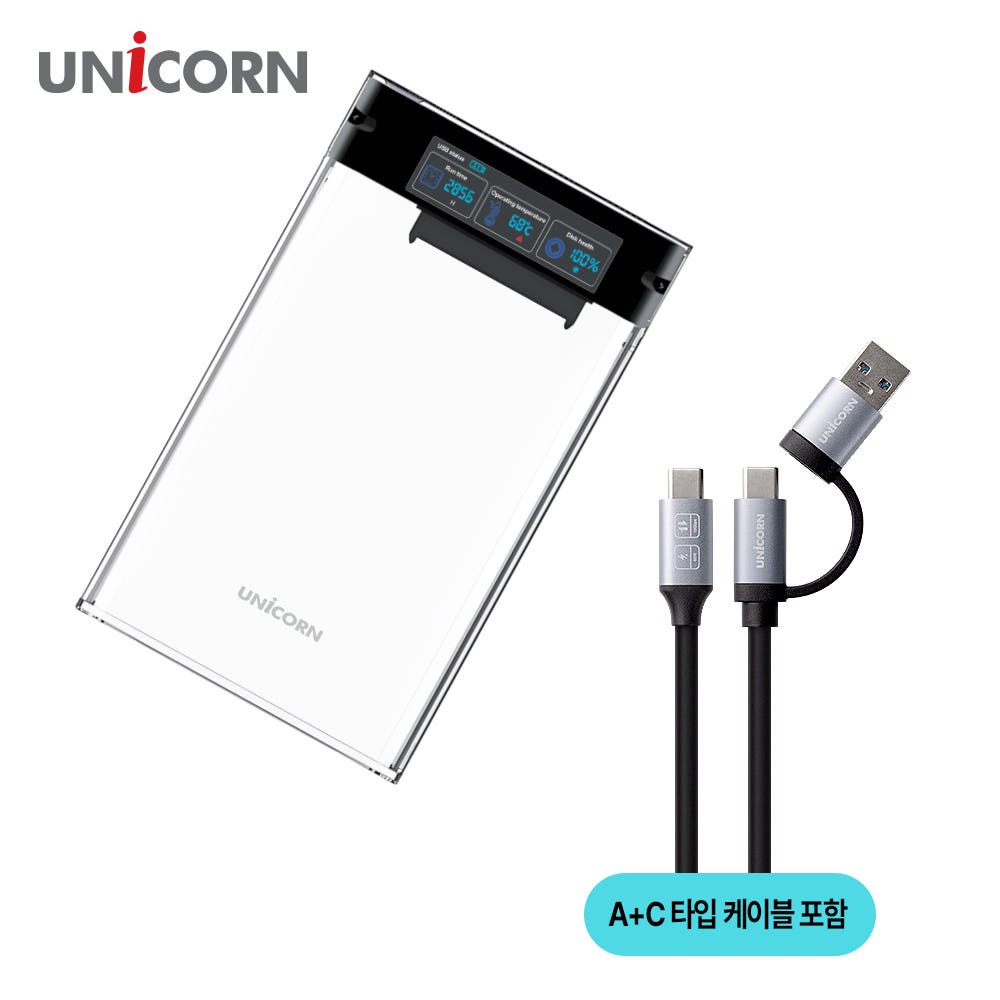스마트컬러LCD 2.5인치 HDD SSD 투명외장하드케이스 USB3.2Gen1 A+C타입젠더 슬라이딩결합 HSD-L40 상세 이미지 6