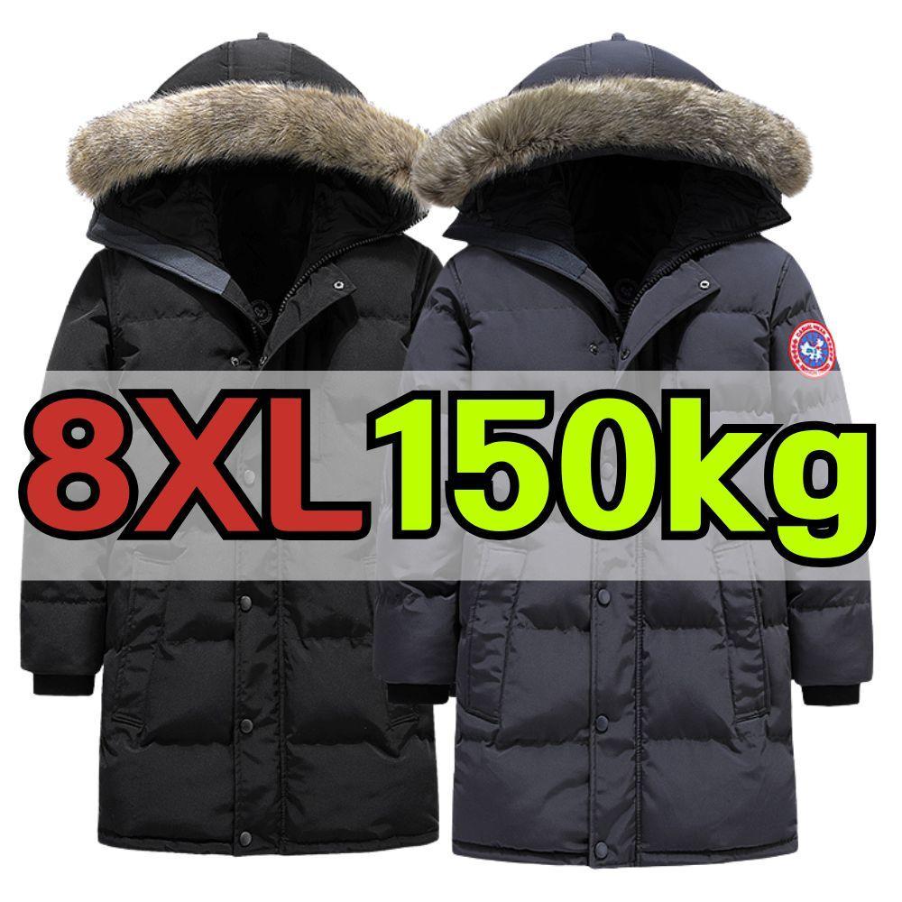 오버사이즈 150kg 특대사이즈 패딩 롱 코트 빅사이즈 바람막이 점퍼 후드 겨울패딩점퍼 아웃도어 낚시 여행 - 상품 이미지