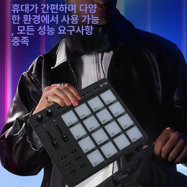 비트메이커 음향기기 음악 작곡 믹서 디제잉 사운드 MIDI 드럼 패드 - 상세 이미지 2