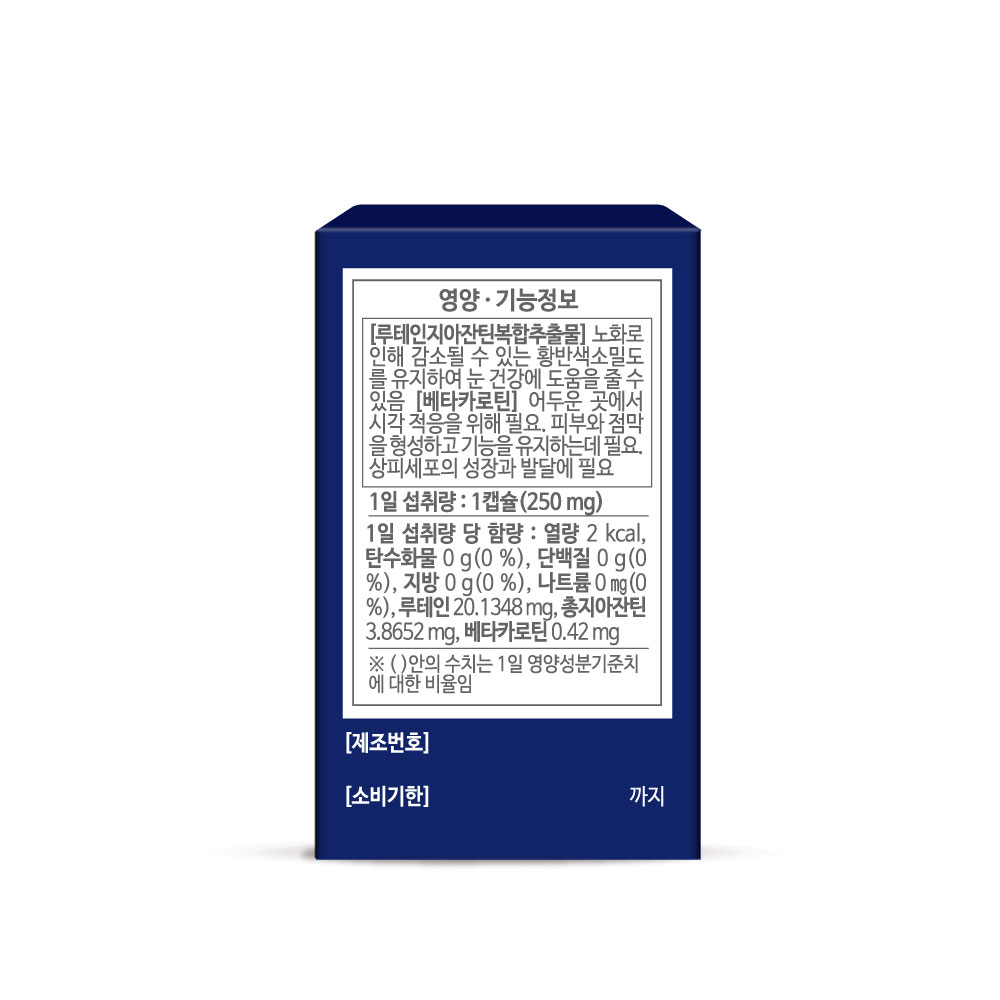 뉴트원 루테인지아잔틴 아이플로라 베타카로틴 눈건강 눈영양제 30캡슐, 5개 이미지 8