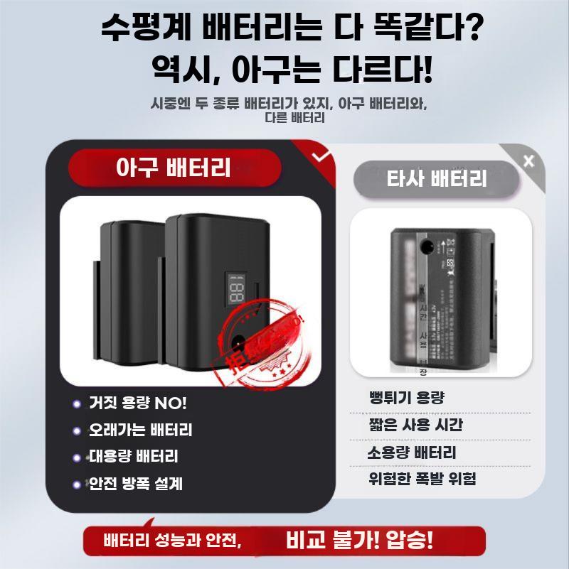 리튬 디지털 레이저 배터리 측정기 레벨기 레벨 - 상세 이미지 3