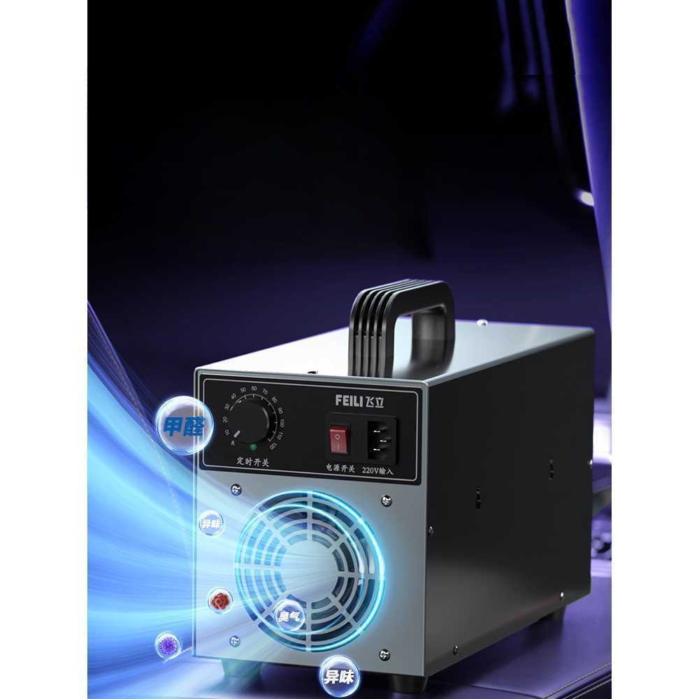가축 사육장 오존 살균기 질병 예방 위생 강화 살균기 FL-805S 5G 오존 - 상세 이미지 5