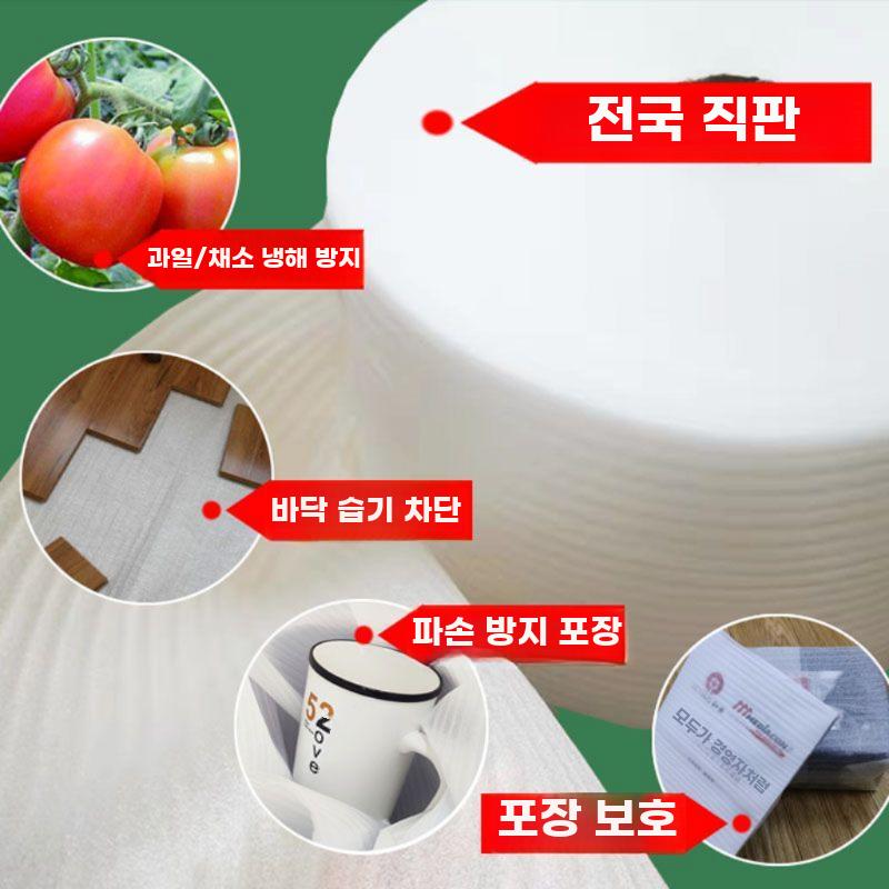 택배포장 폼보드 충격흡수폼시트 가구바닥보호포장용품 - 상세 이미지 4