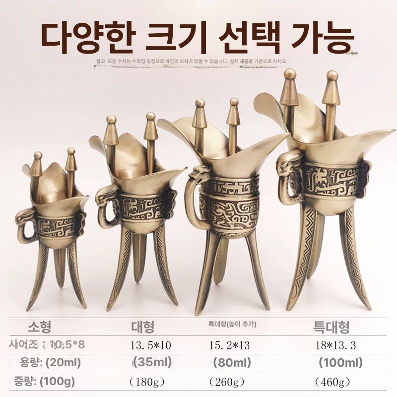 고대 술잔 중국 황제 바이주 위스키 골동품 소주잔 - 상세 이미지 3