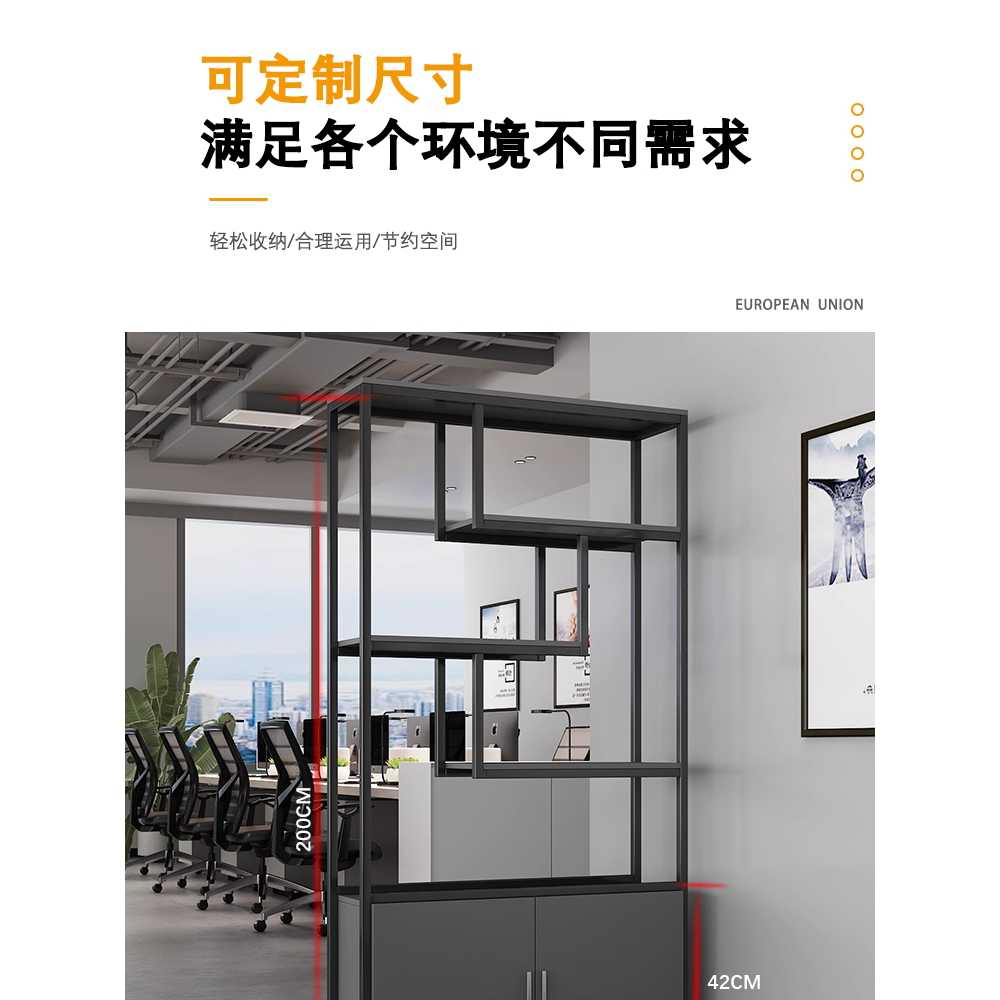 사무실 선반 칸막이 파티션 철제 거실 디스플레이 책장 80x30x200 - 상세 이미지 4