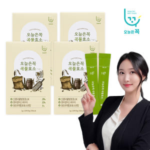 오늘은꼭 소화효소 120포(4박스) 역가수치 임산부 효소제 맛있게 먹은 솔직 후기 - 상품 이미지 1