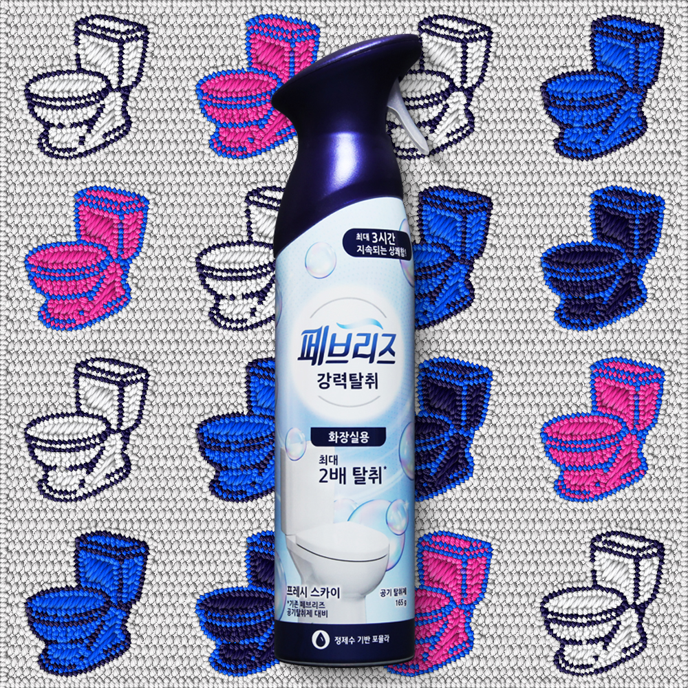 페브리즈 에어 화장실용 프레시스카이 상쾌한하늘향 공기탈취제 165g 1개 - 메인 이미지