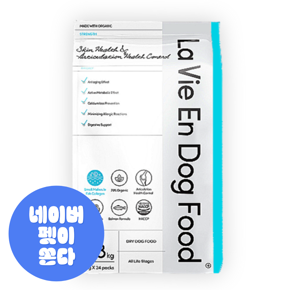 라비앙독 강아지 사료 가수분해 피부 눈물 알러지 개 애견 연어, 4.8kg, 1개 제품 이미지
