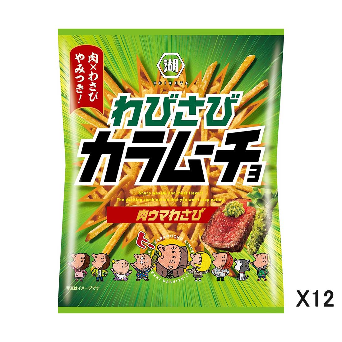 코이케야 스틱 카라무쵸 85g 12개세트 고기 와사비 맛 포테이토칩 일본직구