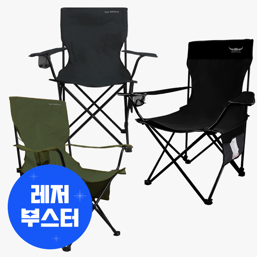 버팔로 캠핑 체어 접이식 의자 경량 보관가방 포함 시크캠프체어2P