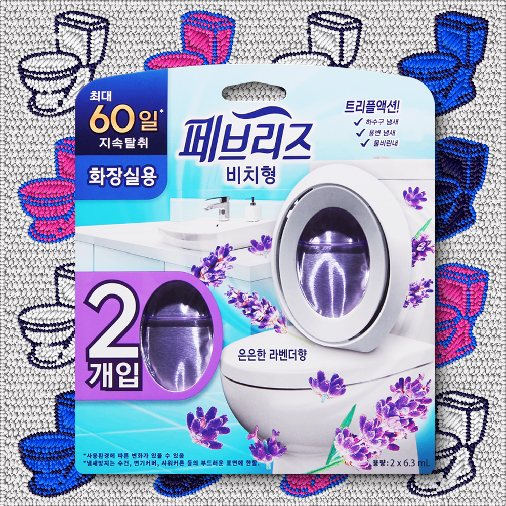 페브리즈 화장실용 비치형 은은한 라벤더향 방향제 6.3ml 2개입 - 상품 이미지