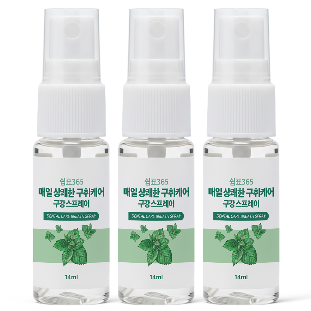 쉼표365 휴대용 구취제거 스프레이 14ml x 3개 쿨민트향 입냄새제거 악취제거 이미지 4