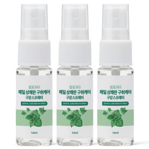 쉼표365 휴대용 구취제거 스프레이 14ml x 3개 쿨민트향 입냄새제거... 실사용 후기 | 효과 있을까? - 상품 이미지 4