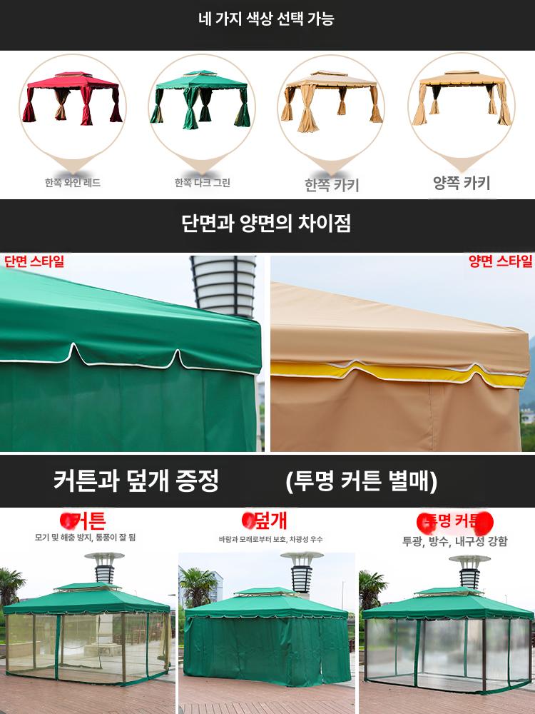 대형 야외 방수 캐노피 텐트 정원 행사용 천막 우산형 그늘막 디럭스 디럭스 단면 4x4m 10cm - 상세 이미지 4