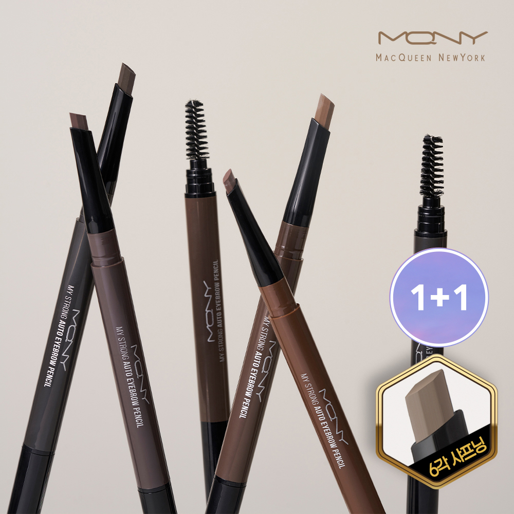 [1+1] 맥퀸뉴욕 마이스트롱 오토 아이브로우 펜슬 0.35g 4종 /눈썹펜슬 눈썹브로우 퍼스널컬러 - 상품 이미지