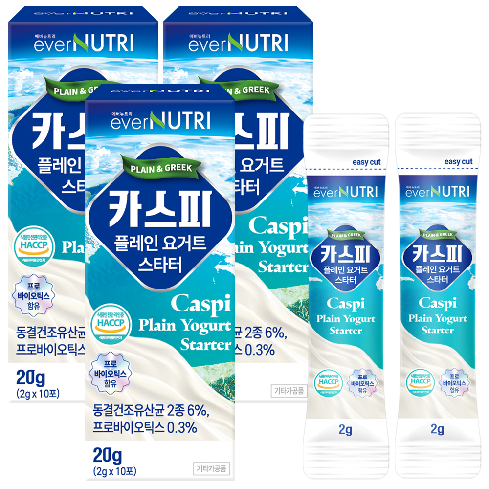 에버뉴트리 카스피 플레인 요거트 스타터 생유산균 그릭요거트 분말 파우더 20g, 4개 - 상세 이미지 2