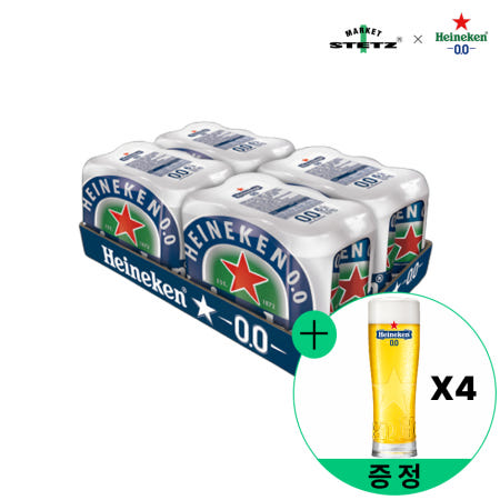 전용글라스 제공 하이네켄 0.0 논알콜릭 맥주 수입 논알콜 무알콜 500ml, 24개