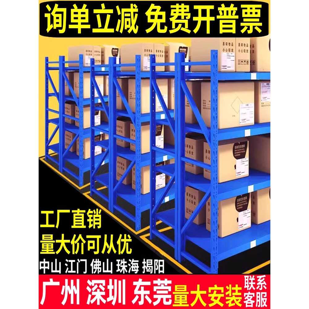 파레트랙 앵글 철제선반 보관 적재 창고정리 저장 4단 120cm 이미지 6