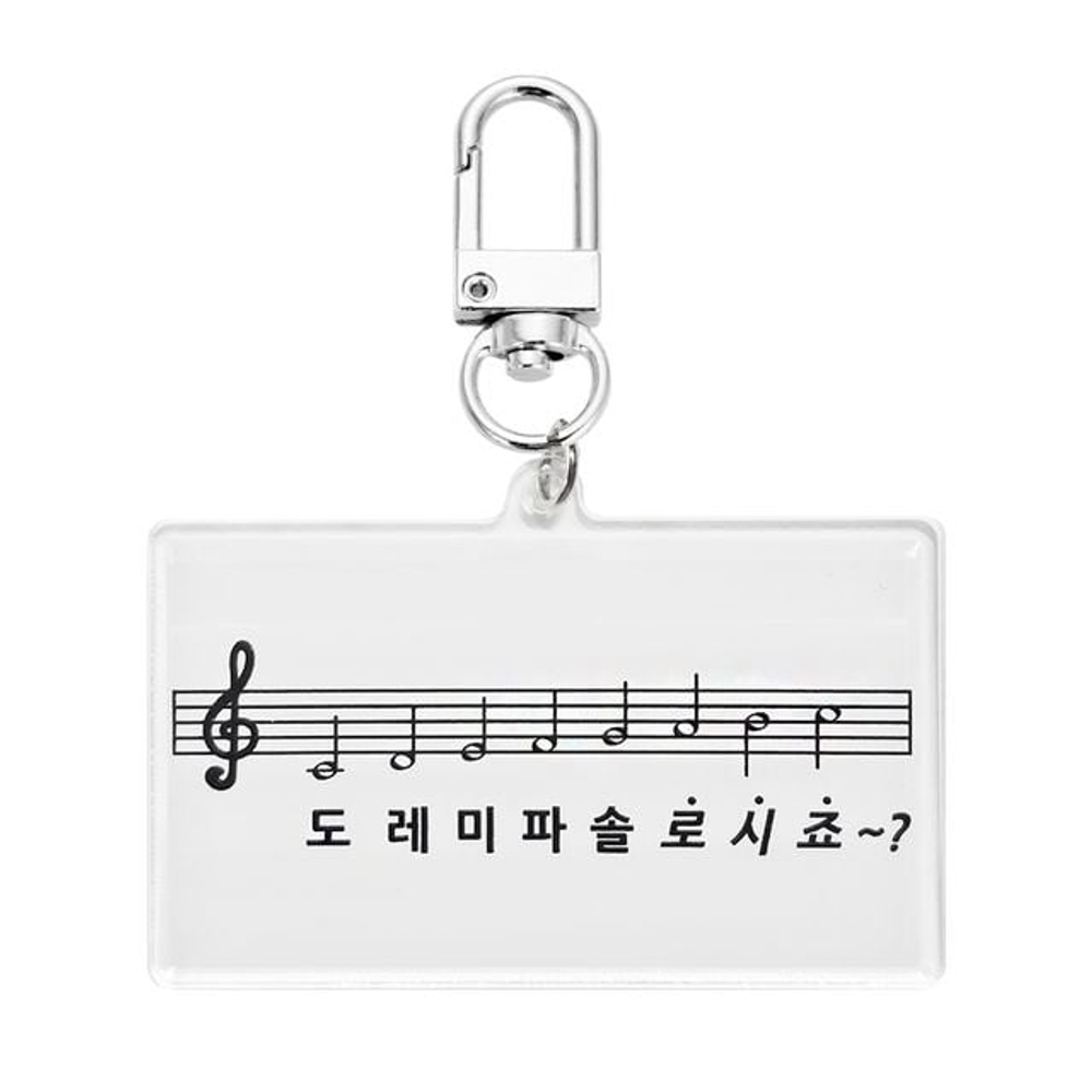 나는 솔로 음표 굿즈 킹받는키링 백참 락커 - 메인 이미지