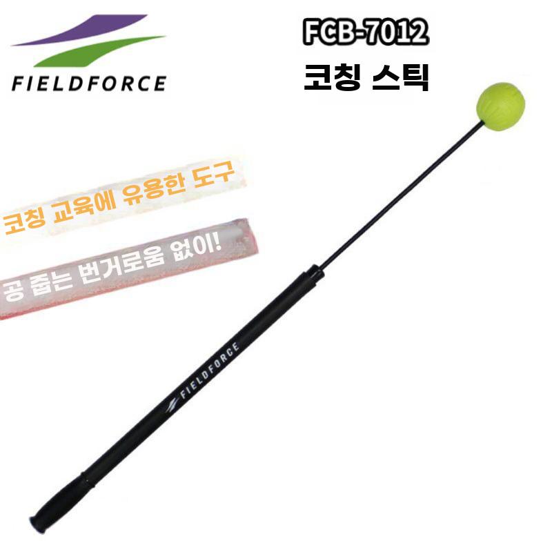 야구스윙 배팅 훈련 동작 도구 티칭 타점 티볼 스틱 - 상세 이미지 2