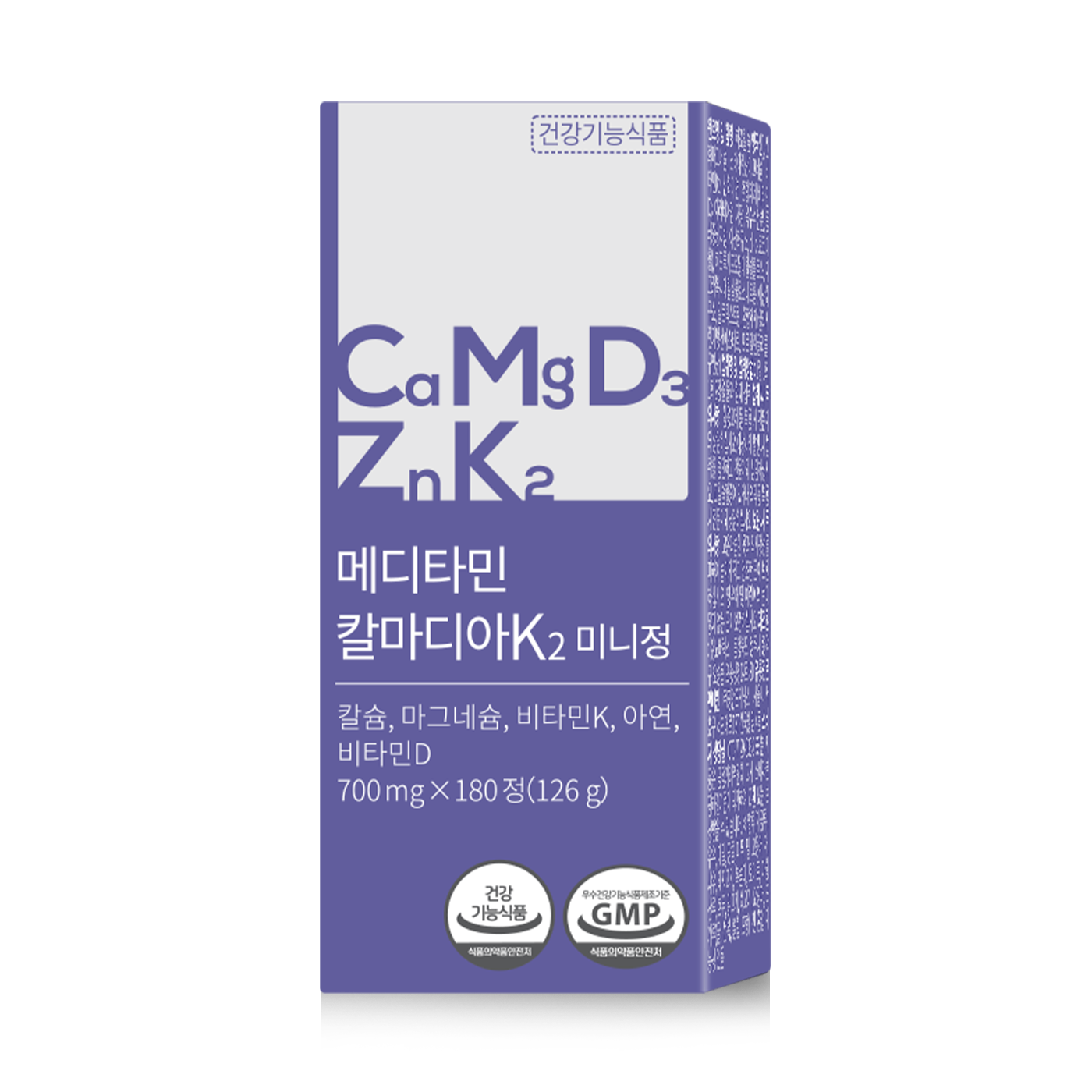메디타민 칼마디아K2 미니정 뼈&치아 형성 신경 면역증진 180정, 2개 이미지 2
