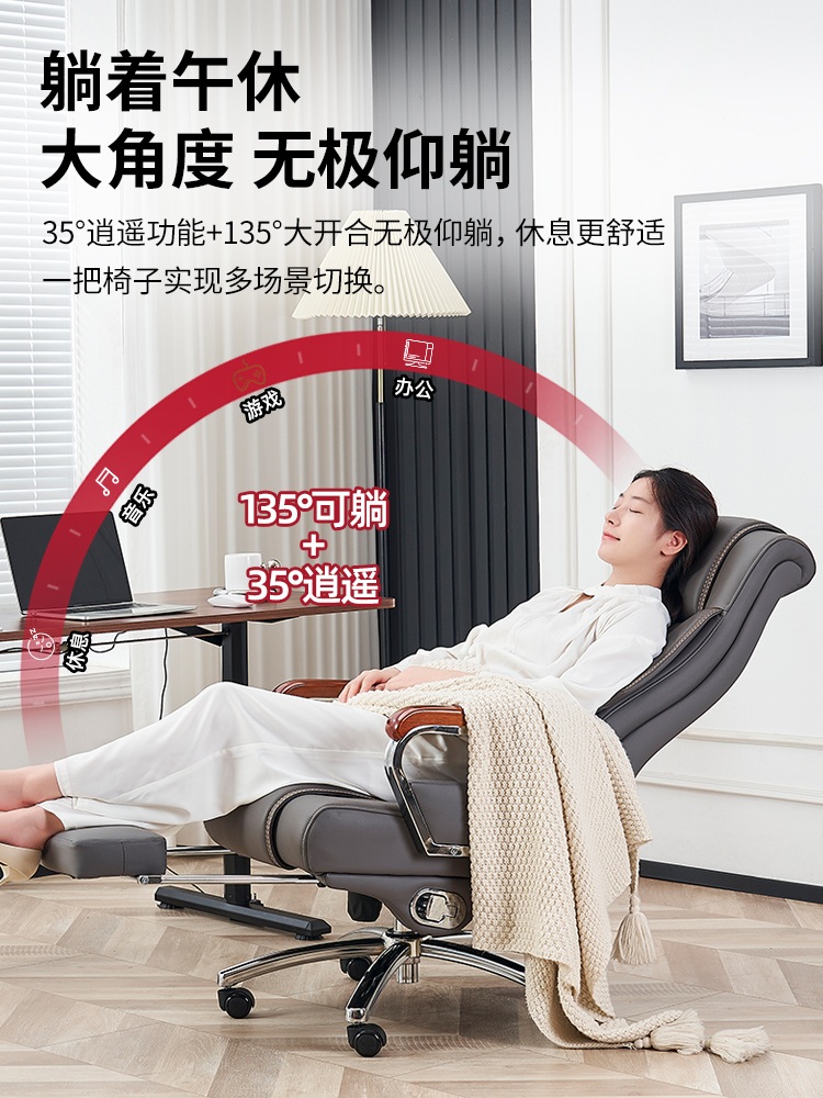 사무실 임원의자 사무용 등받이 중역용 회사 대표 사장님 체어 리클라이너 - 상세 이미지 3