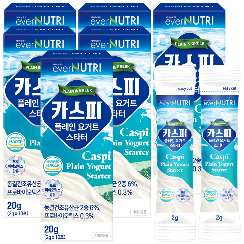 에버뉴트리 카스피 플레인 요거트 스타터 생유산균 그릭요거트 분말 파우더 20g, 4개 - 상세 이미지 3