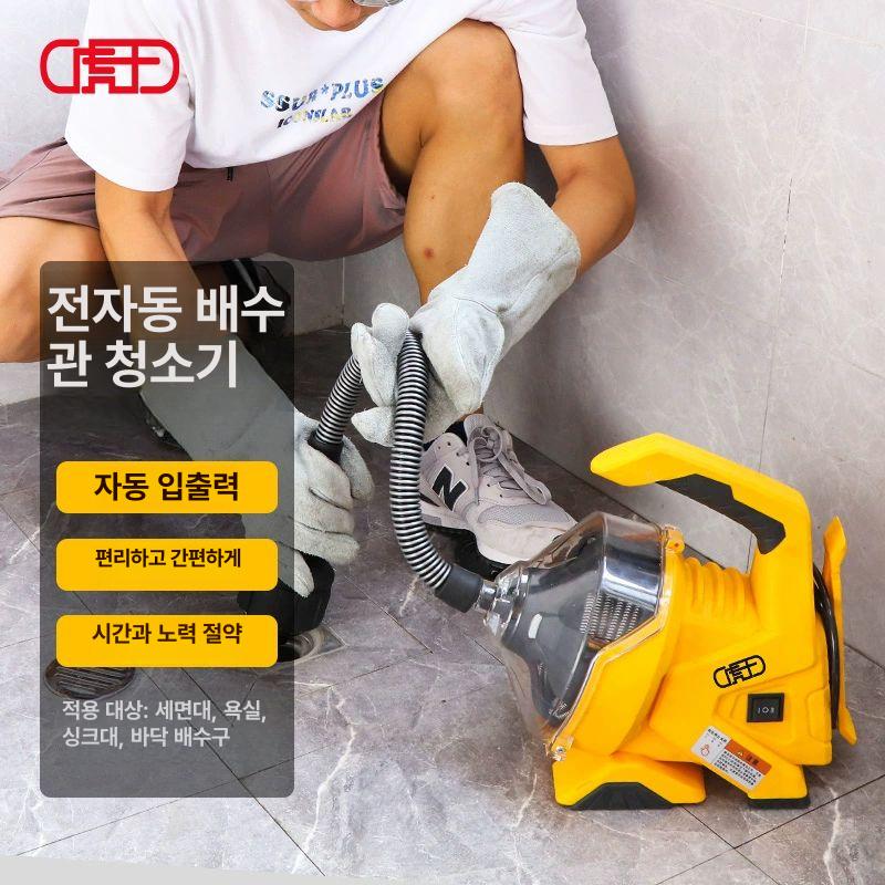 하수구 뚫는 기계 하수구뚫음 배관 하수도 청소기 - 상세 이미지 2