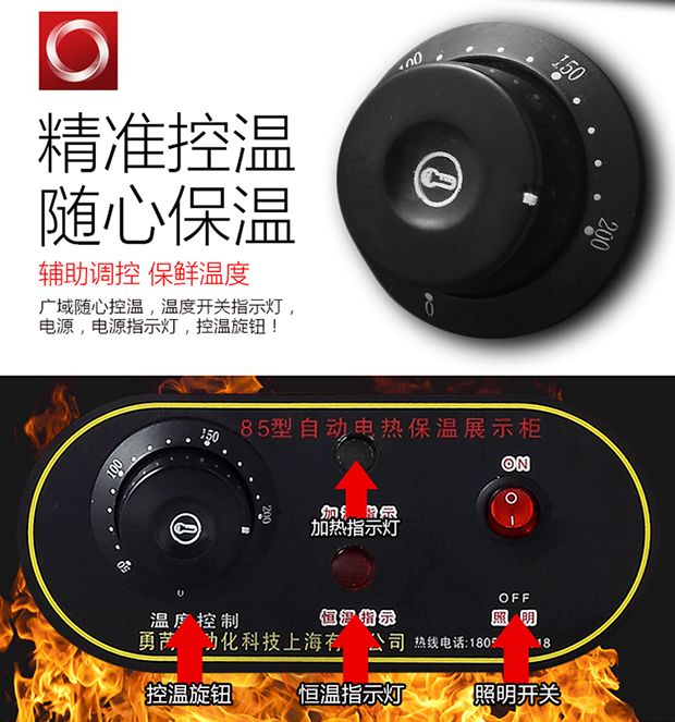 휴게소 보온고 호두과자 소시지 튀김 업소용 기본형 사각 진열장 분해 및 조립 단층 플레이트 2개 공식 표준 - 상세 이미지 5