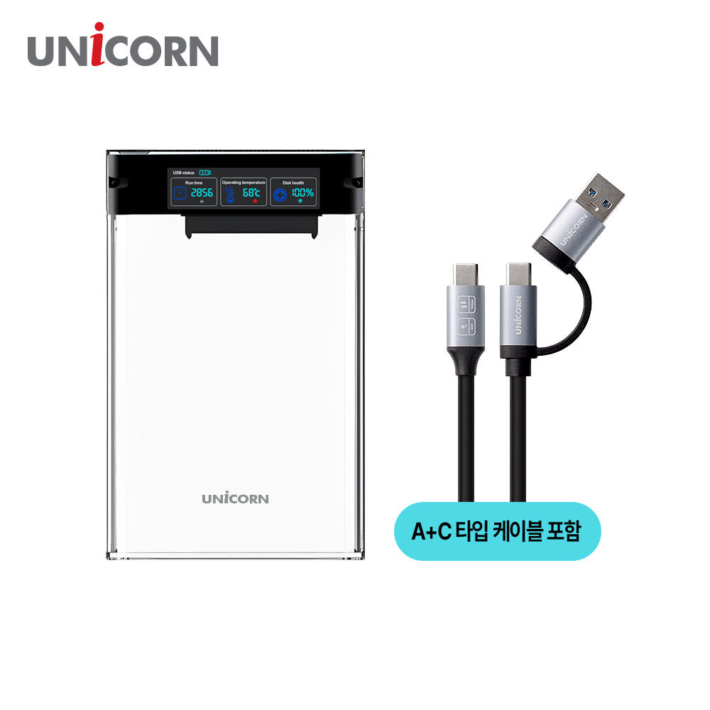 스마트컬러LCD 2.5인치 HDD SSD 투명외장하드케이스 USB3.2Gen1 A+C타입젠더 슬라이딩결합 HSD-L40 상세 이미지 7