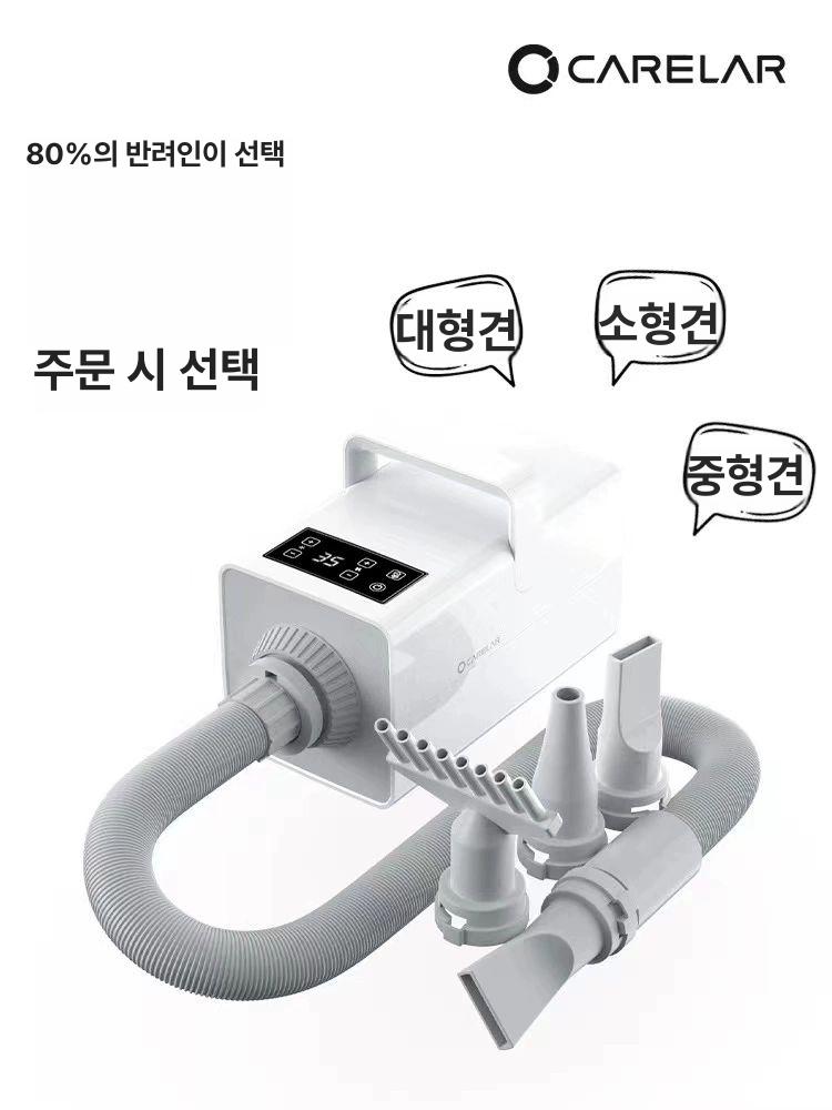 저소음 애견드라이기 강아지 송풍기 건조기 - 상세 이미지 3