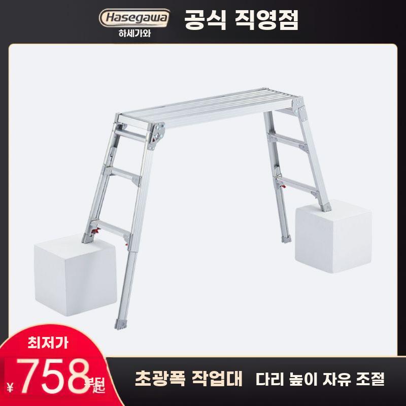 하세가와 알루미늄 도배 우마 발판 말비계 접이식 페인트 - 상세 이미지 2
