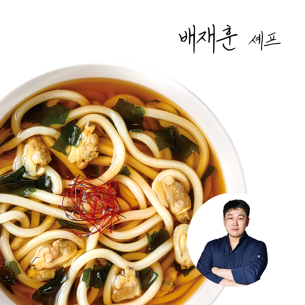 [배재훈셰프] 갓포아키 바지락 우동 624g - 상품 이미지