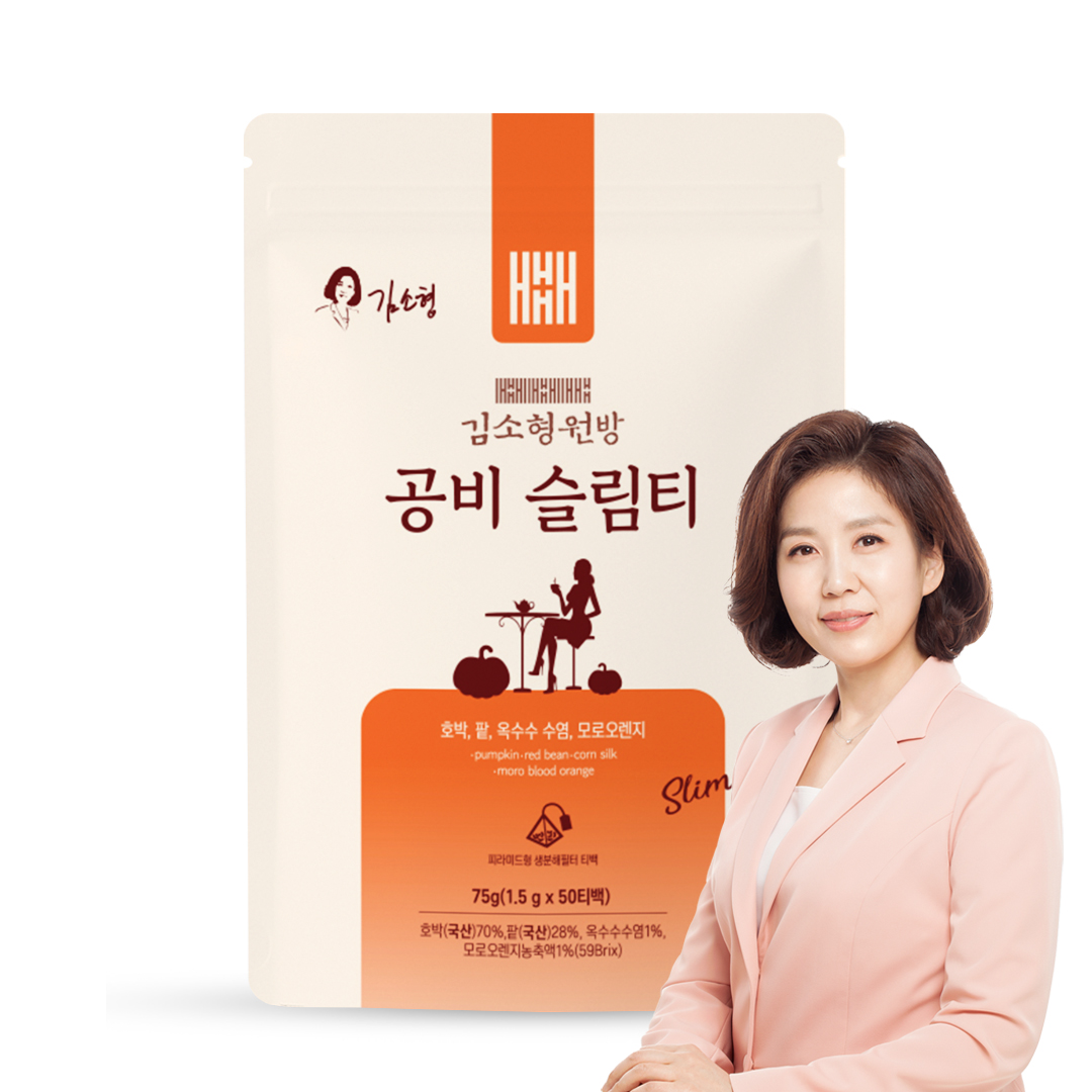 김소형 공비슬림티 붓기 호박팥차 옥수수염차 모로오렌지 티백 50개입 - 상세 이미지 2