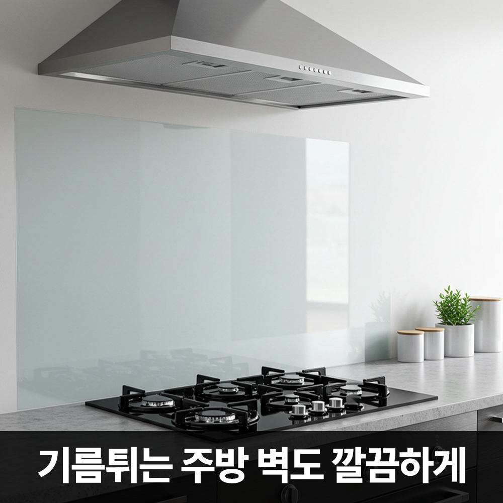 스틱온 특허받은 화이트보드 시트지 투명 대형 특대형 초대형 1270x3000mm 이미지 7