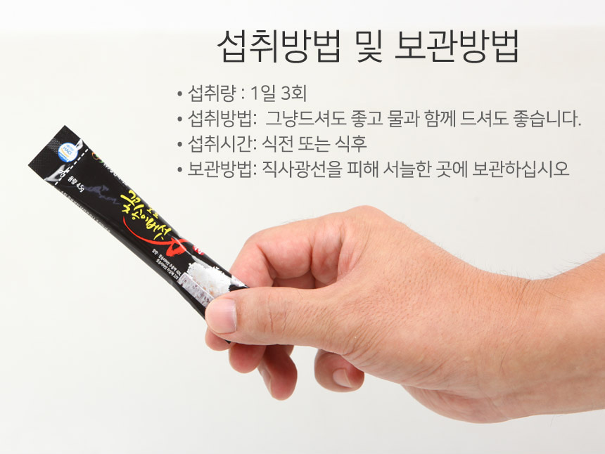 발효꽃송이버섯 꽃송이버섯 발효현미버섯 천미 90포 파격선물 - 상세 이미지 4