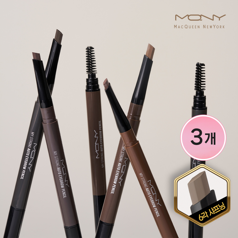 [1+1+1] 맥퀸뉴욕 마이스트롱 오토 아이브로우 펜슬 0.35g 4종 /눈썹펜슬 눈썹브로우 퍼스널컬러