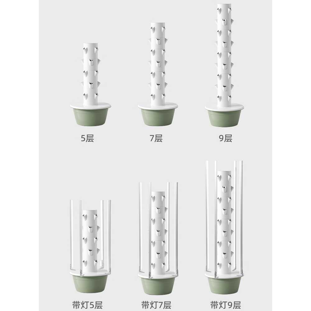 타워형 수경재배 키트 야채 화분 발코니 무토 재배 랙 5단 이미지 6