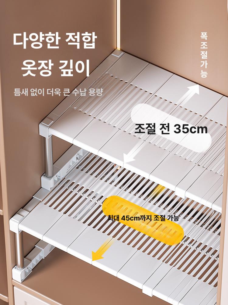 옷장 수납 정리 선반 분리형 다용도 조절형 수납장 32-40 25-33 18cm 1단 1x1 - 상세 이미지 2
